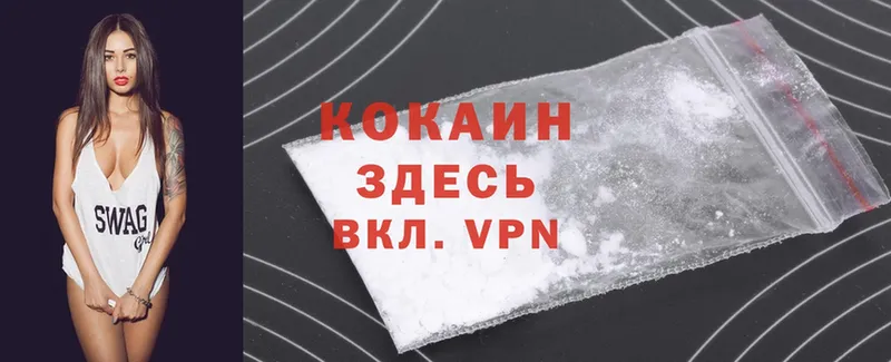 купить   Дзержинский  Cocaine VHQ 