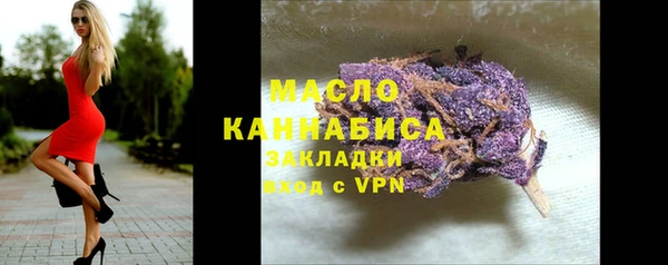 MDMA Premium VHQ Белокуриха