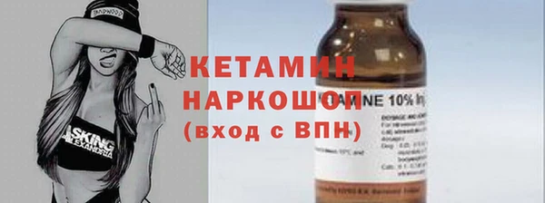 MDMA Premium VHQ Белокуриха