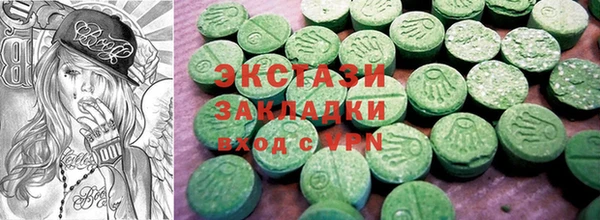 MDMA Premium VHQ Белокуриха