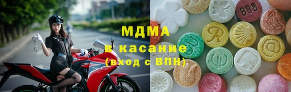 МДМА Баксан