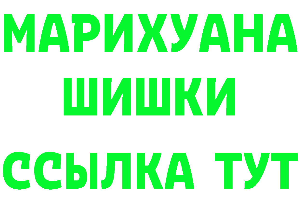 КЕТАМИН VHQ как зайти площадка OMG Дзержинский